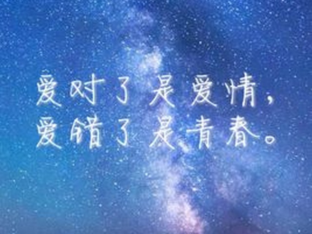 经典人生价值观的句子(优选24句)